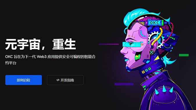 极低手续费率